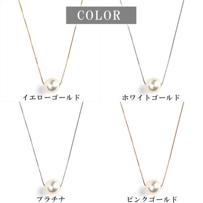 Akoya single pearl pendant necklace with 8.5mm pearl on 40cm yellow gold chain