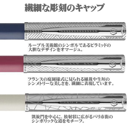 Waterman Allure Deluxe blue ballpoint pen with slide-lock, sleek 137mm length and silver trim