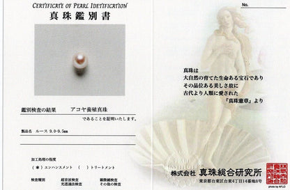Akoya pearl Omega thread necklace with 9.5mm-9mm white slight pink round pearls and thick wrap