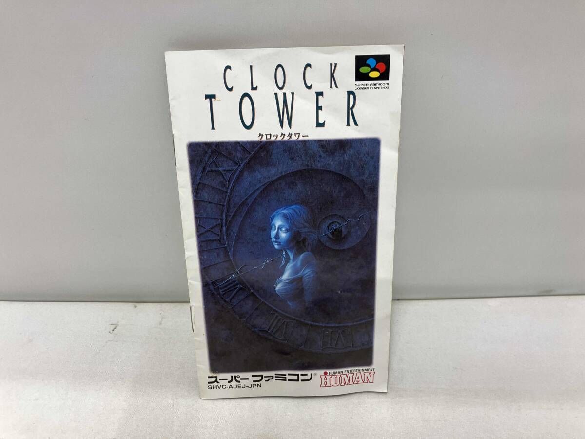 Clock Tower vintage game box and manual with crease on the back of the manual
