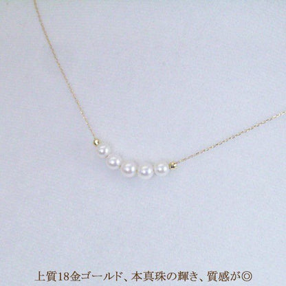18K gold Akoya pearl necklace with five small genuine pearls, 40cm length with extender
