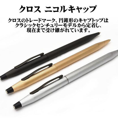 Cross Classic Century ballpoint pen in brushed black finish with twist mechanism and slim design