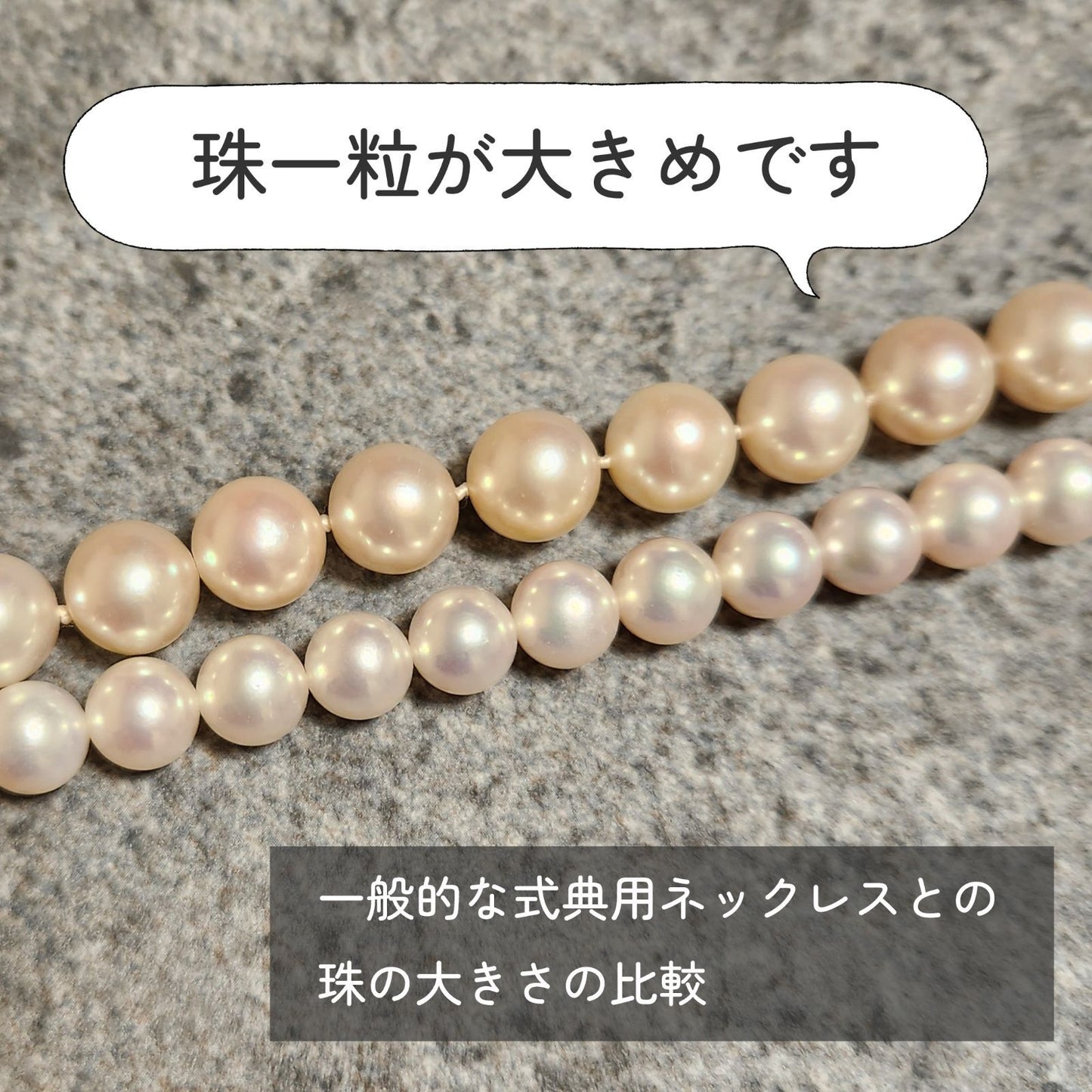 TASAKI K14WG Akoya pearl necklace with pink white pearls measuring 9.2 to 10.0mm on a 40cm white gold chain