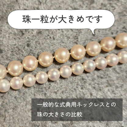 TASAKI K14WG Akoya pearl necklace with pink white pearls measuring 9.2 to 10.0mm on a 40cm white gold chain