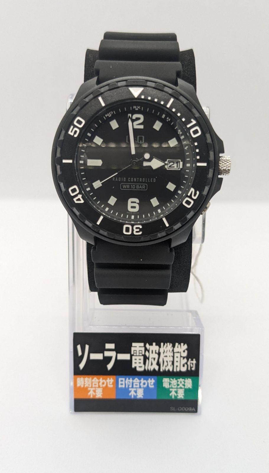 Citizen Q&Q analog solar radio-controlled watch with urethane band and 10 atmospheres water resistance