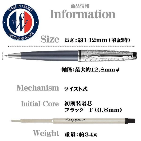 Waterman Expert Deluxe Steel Gray CT ballpoint pen with twist mechanism and brass PVD finish