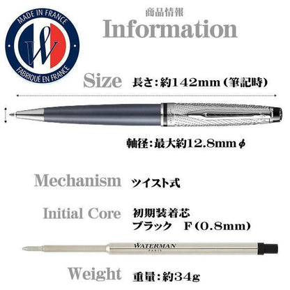 Waterman Expert Deluxe Steel Gray CT ballpoint pen with twist mechanism and brass PVD finish