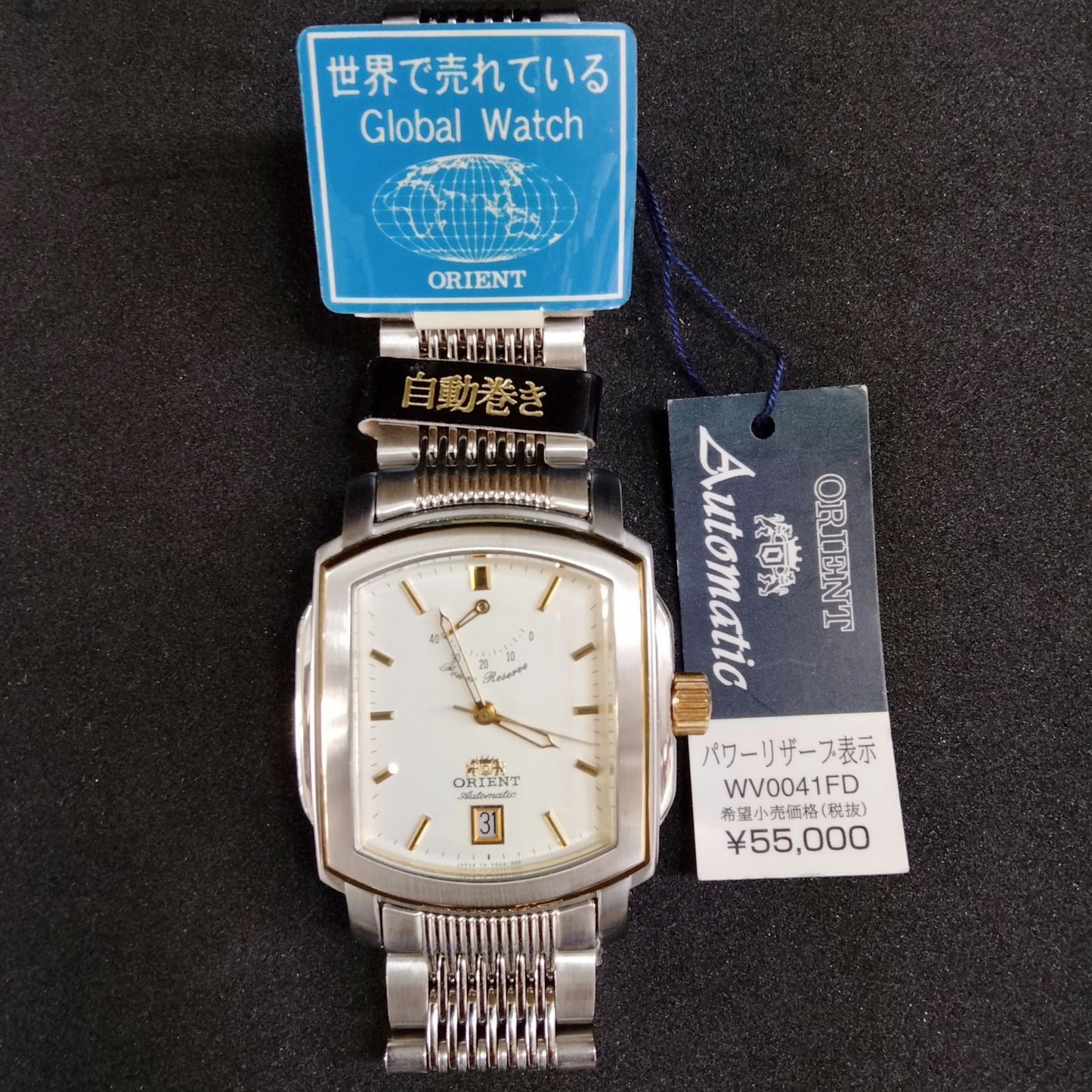 ORIENT WV0041FD Automatic Men's Watch — Japanese