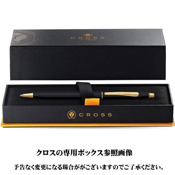 Kuro Cross Classic Century black ballpoint pen with twist mechanism and 0.5mm tip shown on white background