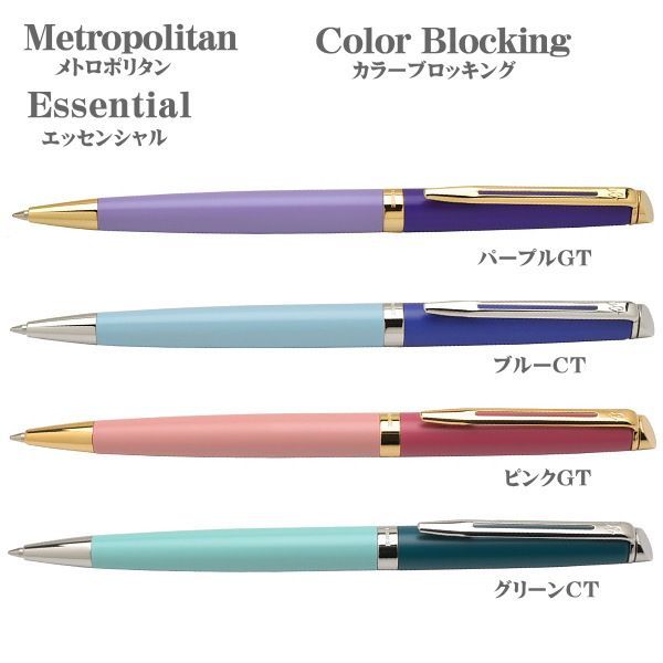 Waterman Metropolitan Essential Green CT oil-based ballpoint pen with black fine point and twist mechanism