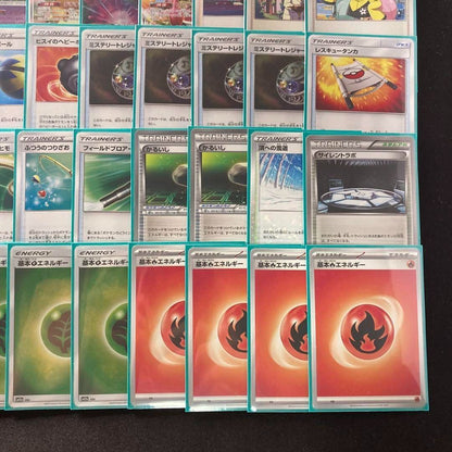 Pokemon Regidrago — Japanese