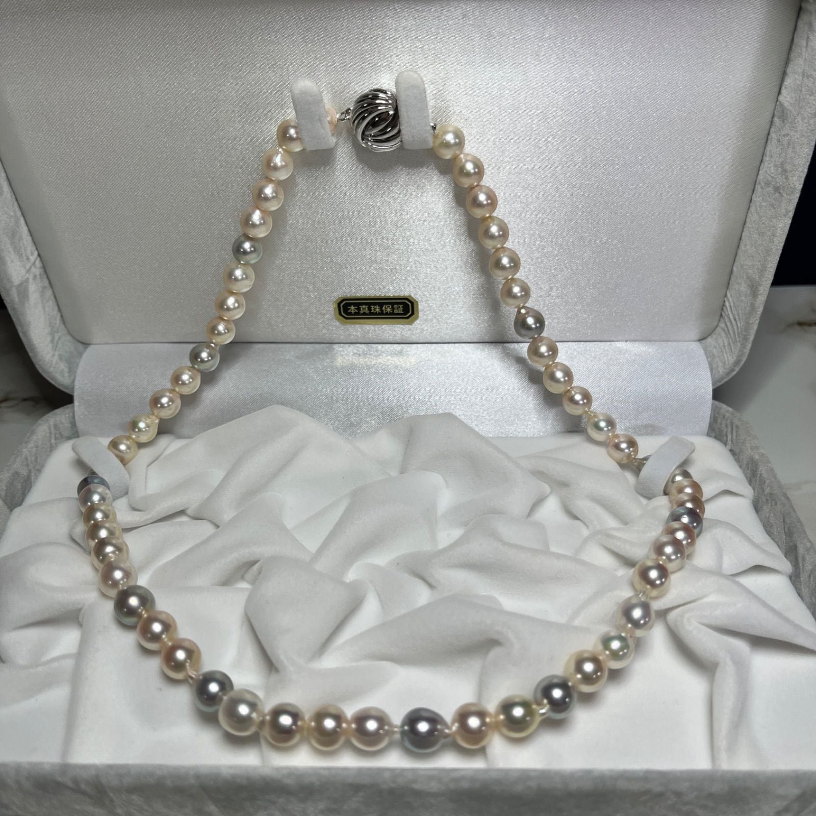 Akoya genuine pearl multi necklace with 7.0 to 7.5mm pearls and silver fittings, 44.5cm length