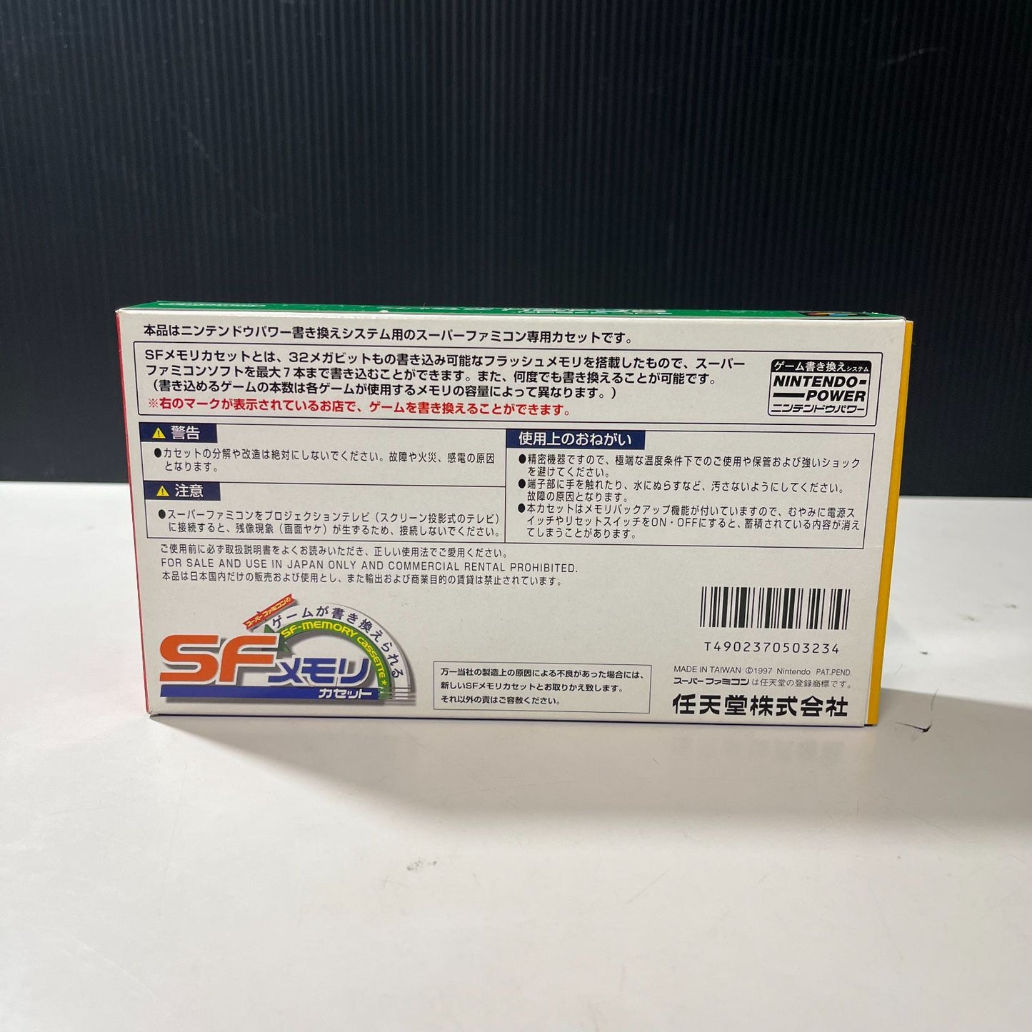 Mutsu 25-091901SFC Metal Slayer Glory Director's Cut opened product with soft name on label