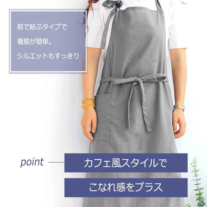Generic lightweight polyester cotton apron for cafes and kitchens measuring 90x95 cm Japan import