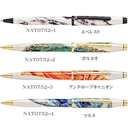 Cross Wonderlust Borneo gel pen with brass body, ivory pearl lacquer, sublimation print, and chrome accents