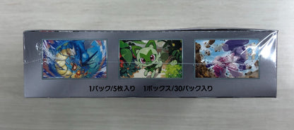 Pokemon Pokémon Card Triplet Beat Box Unopened with Shrink — Japanese