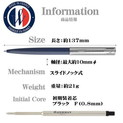 Waterman Allure Deluxe Pink CT ballpoint pen with stainless steel lacquer finish and pink body