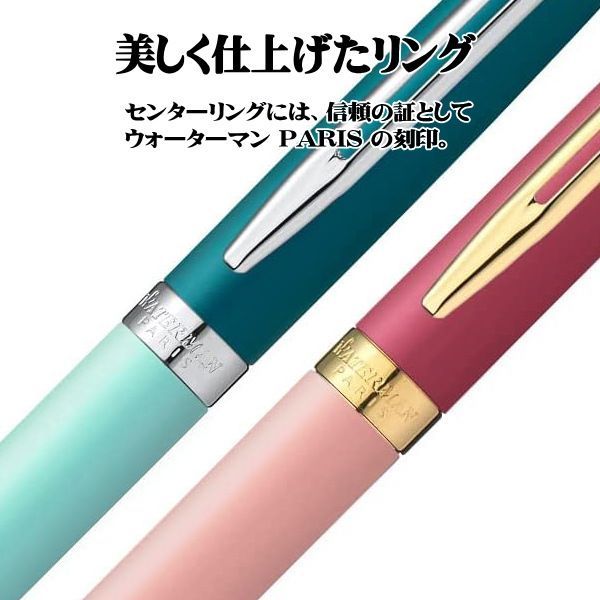 Waterman Metropolitan Essential Pink GT oil-based ballpoint pen with black fine refill and twist mechanism
