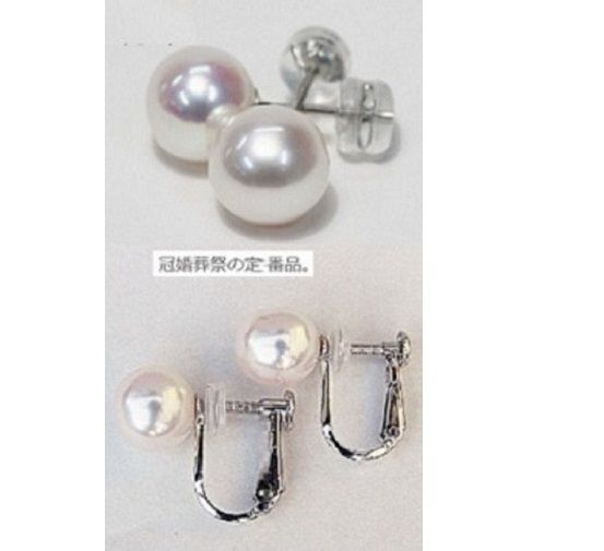 Akoya pearl necklace featuring 7.5 to 8mm round pearls with thick wrap and certification