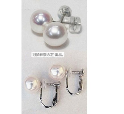 Akoya pearl necklace featuring 7.5 to 8mm round pearls with thick wrap and certification