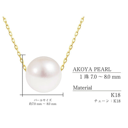 Necklace and earring set featuring 7-8mm Akoya pearls and a preserved rose in a jewelry case