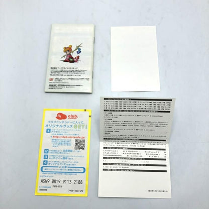 Game Boy Advance Sansera Narga 1x2 handheld console with outer box, torn manual, and scratched software