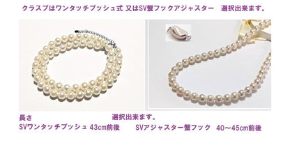 Akoya pearl necklace with 7.0mm-7.5mm white round to semi-round pearls and stainless steel push clasp