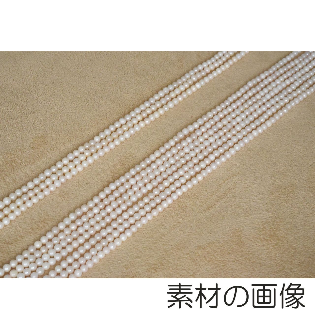 Akoya cultured pearl necklace 3.5-4mm with briolette rose quartz and ribbon clasp on an 80 cm strand