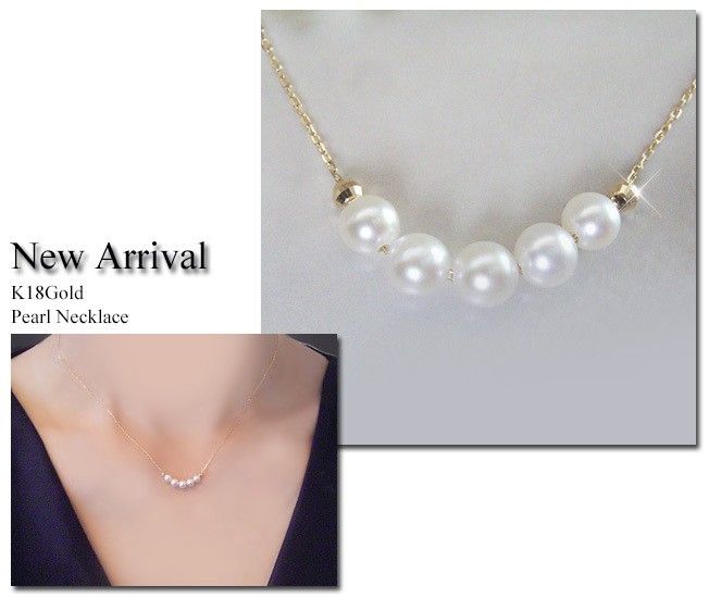 18K gold Akoya pearl necklace with five small genuine pearls, 40cm length with extender
