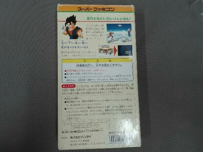 Super Famicom Dragon Ball Z Hyper Dimension game cartridge with damaged box