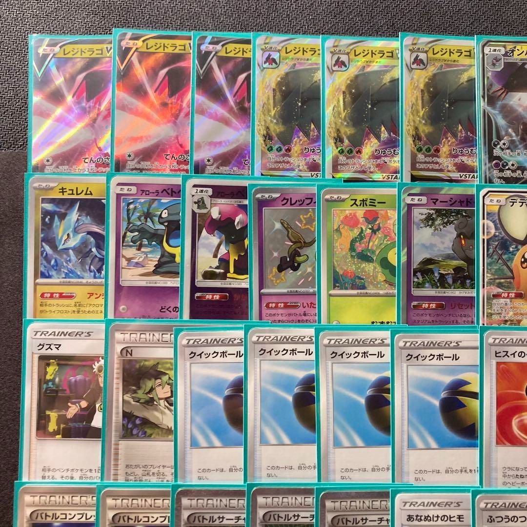 Pokemon Regidrago — Japanese