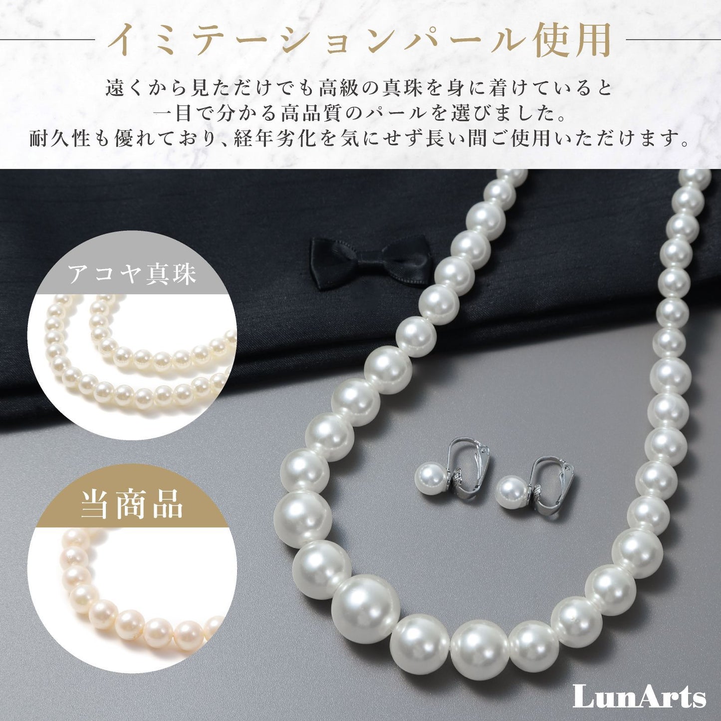 LunArts double strand pearl necklace set with matching earrings featuring 8mm high-quality imitation pearls