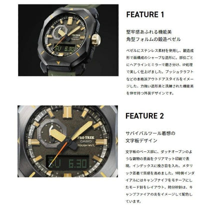 CASIO PRW-6900Y-3JF Solar Men's Watch — Japanese
