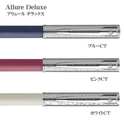Waterman Allure Deluxe blue ballpoint pen with slide-lock, sleek 137mm length and silver trim