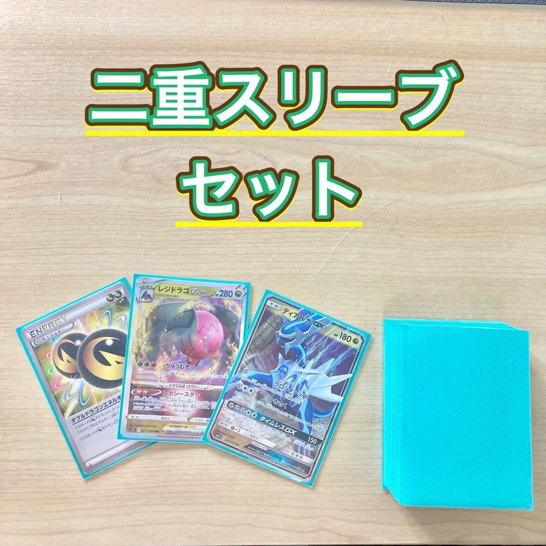 Pokemon Regidrago — Japanese