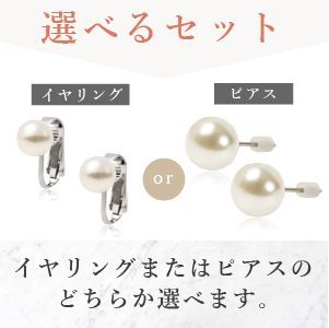 LunArts 2-row pearl necklace paired with matching pearl stud earrings on a white background