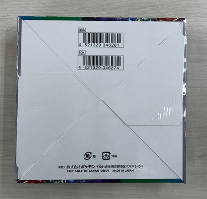 Pokemon Pokémon Card Triplet Beat Box Unopened with Shrink — Japanese