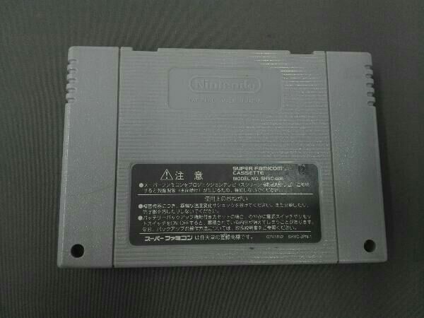Super Famicom Dragon Ball Z Hyper Dimension game cartridge with damaged box