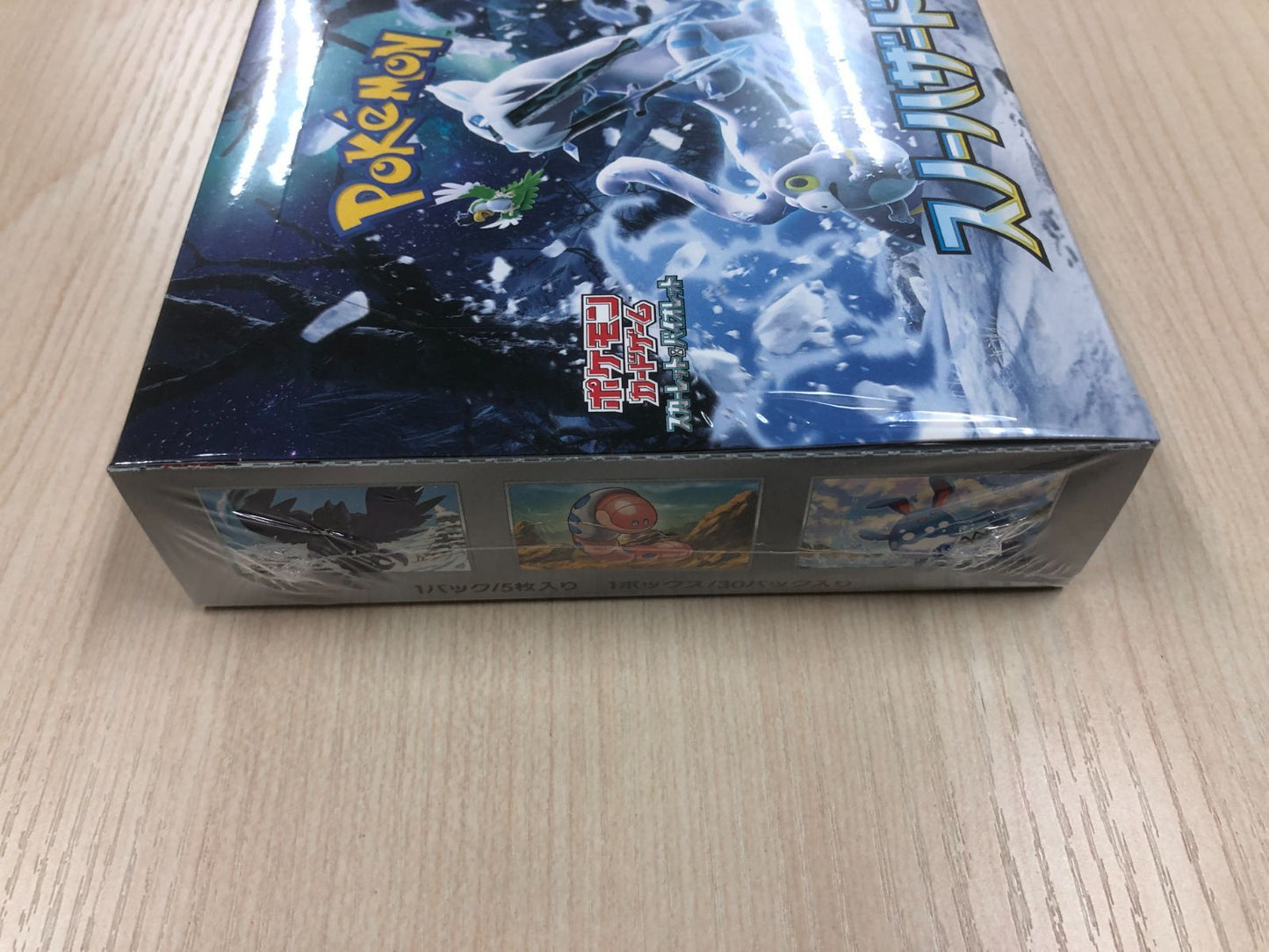 Pokemon Pokémon Card Snow Hazard Box Unopened with Shrink — Japanese