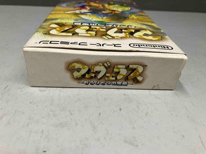 SFC SNES Marvelous Another Treasure Island cartridge with original box and manual