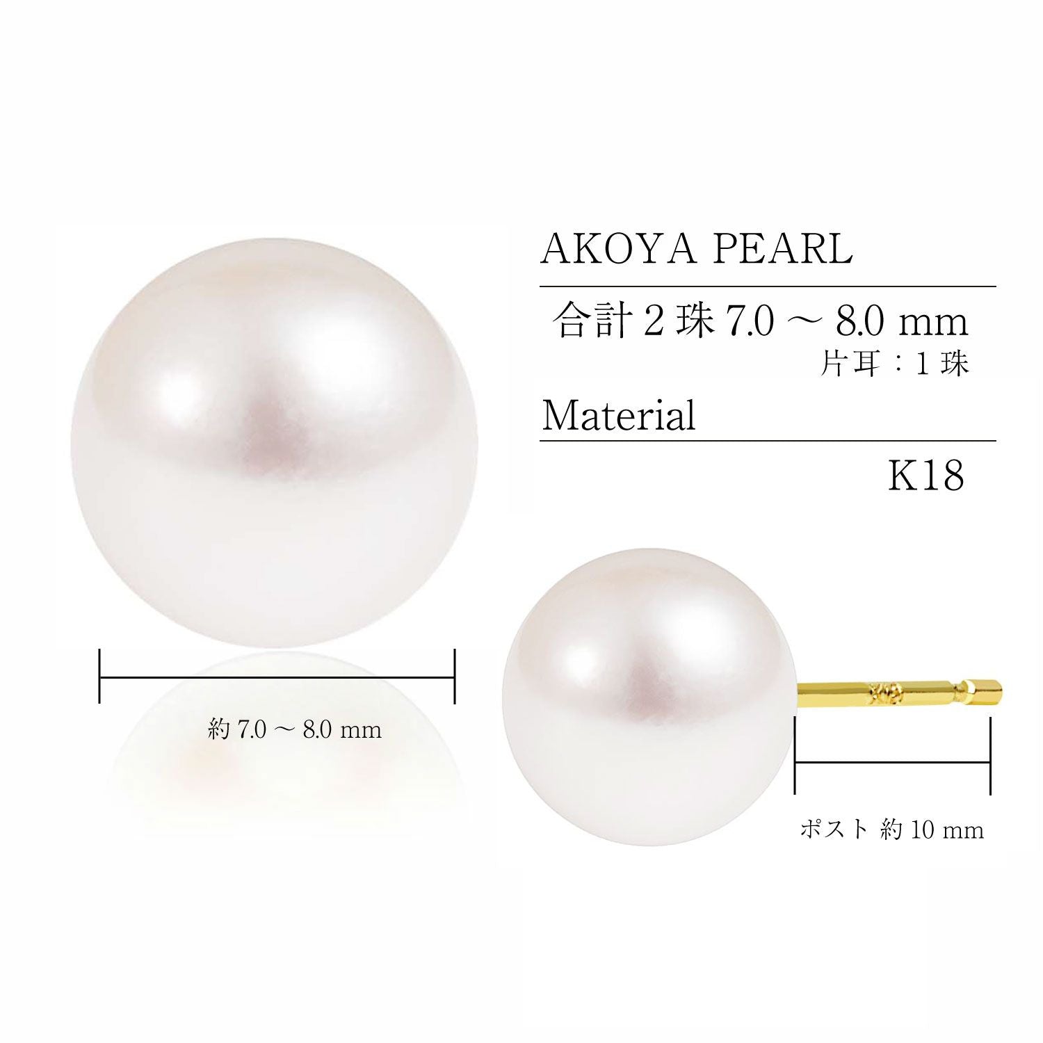 Necklace and earring set featuring 7-8mm Akoya pearls and a preserved rose in a jewelry case