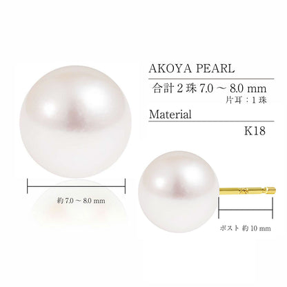 Necklace and earring set featuring 7-8mm Akoya pearls and a preserved rose in a jewelry case