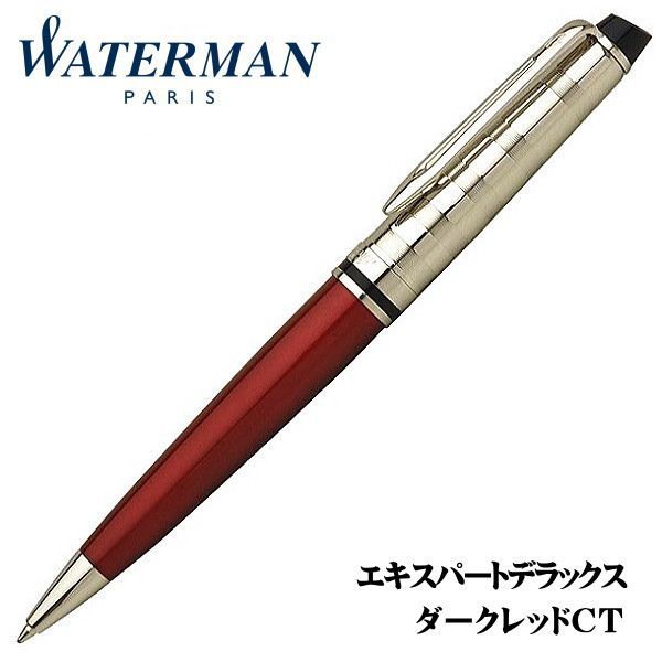 Waterman Expert Deluxe black ballpoint pen with brass shiny translucent lacquer finish and twist mechanism