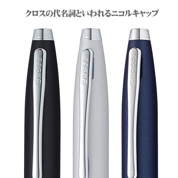 Cross Karei oil-based ballpoint pen with satin chrome body and matte black finish, twist mechanism, model AT0112