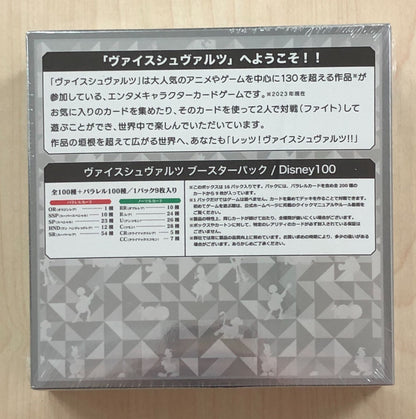 Weiss Schwarz Weiß Schwarz Booster Pack Disney 100 — Japanese