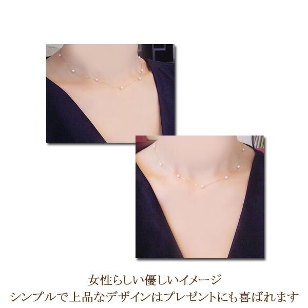 Oshine genuine Akoya pearl necklace with 7 small pearls on 18K gold chain, 40 cm length
