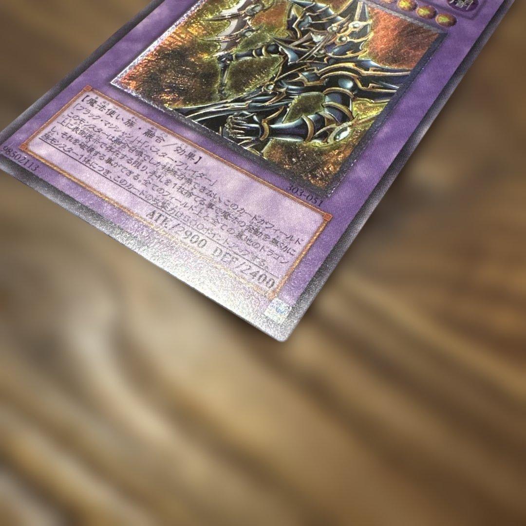 Yu-Gi-Oh Dark Magician Girl the Dragon Knight — Japanese