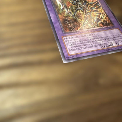 Yu-Gi-Oh Dark Magician Girl the Dragon Knight — Japanese