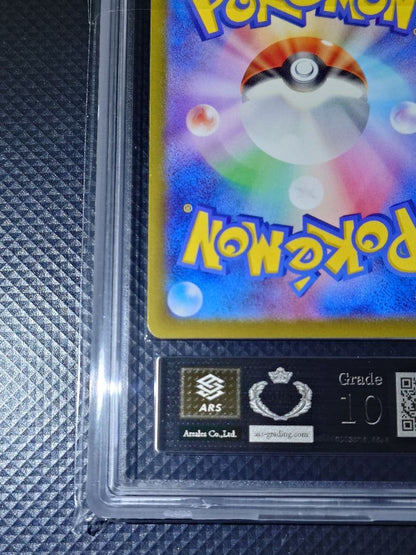 ARS 10 Pokemon Charizard ex — 349/190 — Japanese