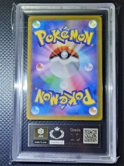 ARS 10 Pokemon Charizard ex — 349/190 — Japanese
